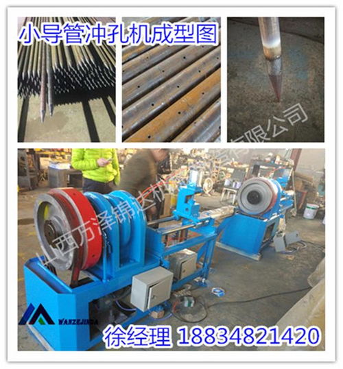 內(nèi)蒙湖南巖石注漿小導管加工設備專業(yè)生產(chǎn)