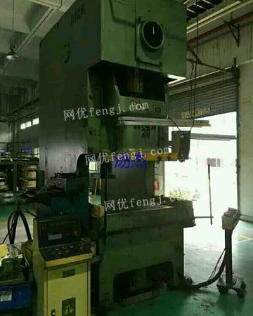 江蘇二手氣動(dòng)沖床市場指南 一站式了解求購、回收、供應(yīng)與圖片信息