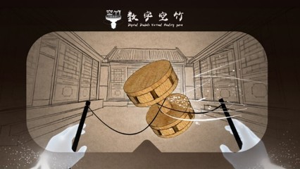 2022 Qualcomm XR 創(chuàng)新應(yīng)用挑戰(zhàn)賽獲獎名單公布 YVR賽道優(yōu)秀作品一覽與數(shù)字文化創(chuàng)意軟件開發(fā)前沿