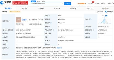 新起點(diǎn)，新征程 放置奇兵研發(fā)商成立數(shù)字文化創(chuàng)意軟件開發(fā)公司