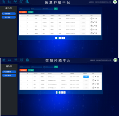 數字創意激揚青春，南華大學第七屆軟件創意大賽圓滿落幕