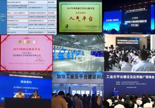 數碼大方 引領中國工業軟件與工業云服務的創新先鋒