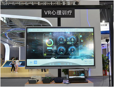 數(shù)字文化新引擎 五洲世紀(jì)集團(tuán)亮相智博會，以軟件創(chuàng)新助推文化領(lǐng)域智能發(fā)展