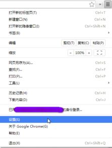 虛擬主機疑難排解 為何谷歌瀏覽器無法打開網頁及千喜網絡的一站式解決方案
