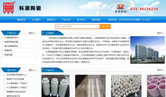 萬企互聯 一站式互聯網服務的引領者