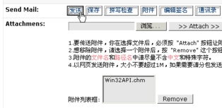 中網互聯 企業建站的專家之選，誠信專業的互聯網服務商